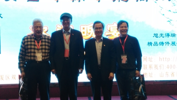 創(chuàng)想儀器市場部參加2016年度山東省鑄造廠長（經理）年會