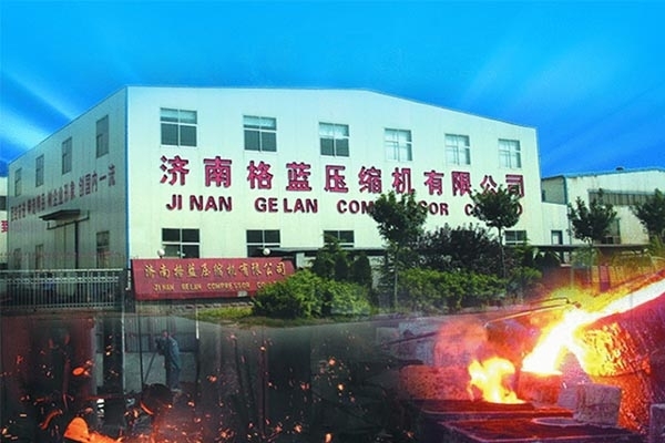 濟(jì)南格藍(lán)壓縮機(jī)有限公司