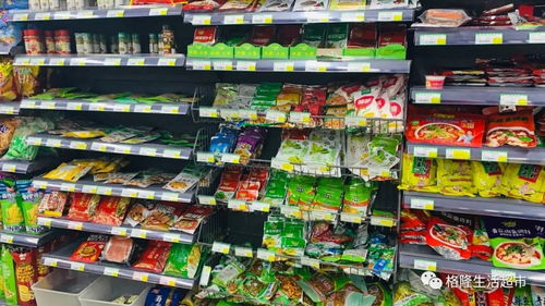 開發區格隆生活超市正式開啟無接觸配送服務，日用百貨安心送達